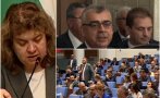окончателно дерибеите доган ново име парламентарната група