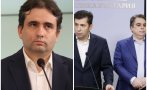 ОПОЗИЦИЯТА Е СЧУПЕНА! Връзката между ПП и ДБ вече е нездрава, коалицията се тресе след последните скандали