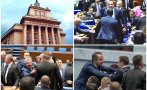 паун цонев пик ретро стига сте плюли народното събрание