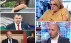 политолози борисов отново джипа претендира премиер пеевски консолидира изцяло дпс какъв зор радев говори точно наемен журналист cnn