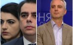 тотален разпад експерт конституционно право напусна редиците поне трима направиха адски станем посмешище