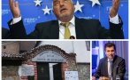 култова история владика успокои борисов вампиряса поп чел евангелието сгодявал киро сглобката видео