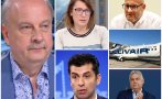 ексклузивно пик георги марков гневно радан кънев слънчасал орбан виновен кирил петков весела чернева подмениха общата история македония една авиолиния