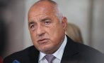 първо пик борисов нахъсва младата генерация герб нов лидер живо