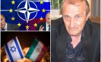 интервю събота пик доц валентин вацев фундаментален анализ войната близкия изток свършила междучасие невоювали генерали тласкат европа удар русия бълг