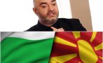1500 пик журналистът скопие атанас величков екшън коментар впише северна македония българите конституцията живо