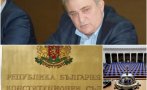 правно мнение авторитетен юрист подпука депутатите заради нескопосания закон спрял избора нов главен прокурор