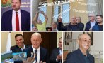 чака корабът апс потъва кмет дерибей доган врътна 180 градуса напъва връща дпс