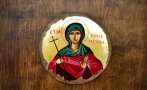 голям празник почитаме една обичаните светици българия черпят пет хубави имена