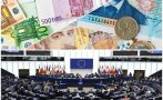 сбогом левчето европарламентът гласува българия влезе еврозоната