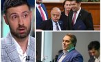 820 кал харвард отреклият общински съветник шалъфов схемата петков единственият виновен участвал