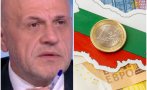 ден важната дата томислав дончев разкри преминем лев евро опасност влизането еврозоната