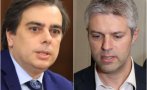 извънредно пик асен василев депутатът замесен опг благомир коцев сумата обществените поръчки трябвало отидат