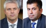 пик екшън централата дома киро ареста благомир коцев пепейците покриха видео