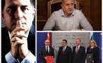 свърши гръцката ваканция драги радев дължите българския народ членоразделно обяснение боташ имунитетът скоро пада тогава