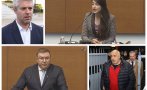 мис незаконен арест ангелов лена
