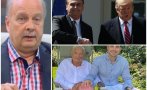 георги марков горещи новини пик тръмп удари бразилия мито заради съдебна разправа болсонаро изпълни обещанието пресуши блатото сорос европа