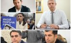 заковаха признаха асен лена акт арестуваният заместник кмет барбутов корупционер едни ейци равни