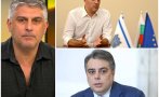 огън жупел психологът росен йорданов разпердушини промяната продължават държат секта господари морала