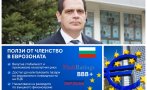 късен последен предпоследен топ икономист обясни ползите българия повишения кредитен рейтинг членството еврозоната вече носи конкретни ползи