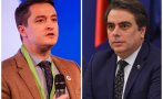 челен сблъсък катастрофа асен василев явор божанков бъдещето ппдб заложено карта