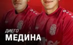 официално цска 1948 представи двама