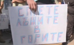 служители държавните горски ловни стопанства блокират тракия знак протест