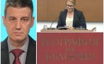 георграфия незнанието спукаха майтап величие пуснали сигнал сметище несъществуващо село искали вот недоверие