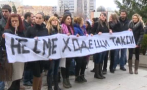 недоволство студенти излизат протест