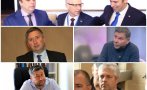 пик срамните факти ппдб свитата