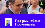 докато врякат площадите лидерът дупница подаде оставка кокорчо спиш