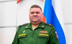 руски генерал майор осъден шест години затвор измама
