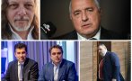 алгафари попари ппдб свършат огромна услуга борисов пеевски
