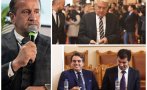 комисия калъп харизанов кпк беше направена толкова репресивно дейното участие бойко рашков арестува наред