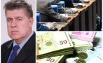 пик струва българския данъкоплатец лежерната дрямка депутата меч красимир манов парламента