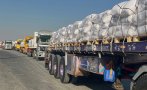 Първите камиони с хуманитарна помощ за ивицата Газа преминаха през граничния пункт 