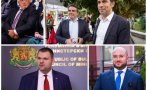 тотална шизофрения ппдб постави риск милиардите пву пеевски изправи стената дни проличи яздят кпк правят жертви