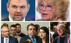 упор валерия велева промяната преиграха кпк опитвайки лепнат значка ревера пеевски доган замръзна 1990 година приключи