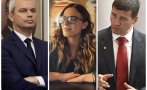 парламентарни флора снимки
