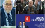 Александър Йорданов ИЗДАДЕ ФОРМУЛАТА на успеха на ГЕРБ и зашлеви опозицията: България жадува за нормалност и нормален живот