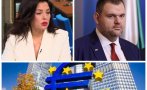 политическа дисекция дпс пеевски излъчва смисъл партията претендира премиер председател парламента вицепрезидент