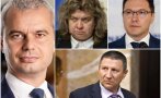 пик сезираха киселова митов сарафов поредните заплахи костадинов документ