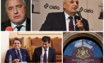 пик горещ казан клокочи промяната трупата харвард без полезен ход президентския вот