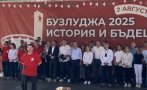 горещи подробности бсп изплатила милиона дългове ерата нинова симпатизантите бузлуджа повече умнокрасивите съдебната палата