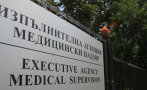 СЪС ЗАМАХ: Уволниха зам.-директора на „Медицински надзор“