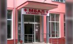 Дете на две години падна от втория етаж на болницата в Карнобат, състоянието му е тежко