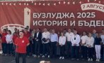 Зафиров от Бузлуджа: БСП е партията на хората, на труда и на бъдещето (СНИМКИ)