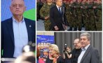 формулата дондуков какъв новият български президент