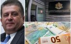 шефът кфн важна информация парите приемането еврото пазим измами