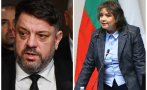 бомба бузлуджа спрягат сензационен кандидат президент бсп